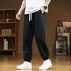 Dingfengbaoluo Мужские повседневные спортивные штаны свободного кроя с манжетами