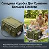 Large Capacity Foldable Storage Box For Outdoor Camping Picnic Waterproof Oxford Fabric
