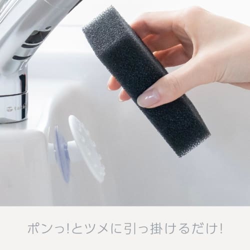 [Yasho Shoji Official] UKIUKI SHU-01S Floating Sponge Holder (Greige X 2)