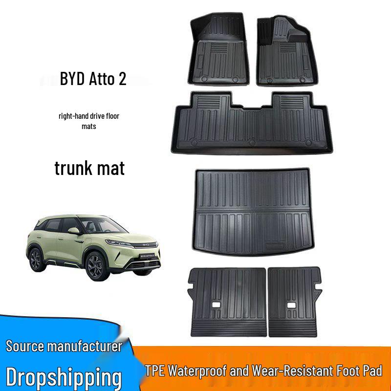 Напольные и багажные коврики из ТПЭ для моделей 25 BYD Yuan UP и BYD Atto 2 - С правым рулем, Водонепроницаемые, Износостойкие.