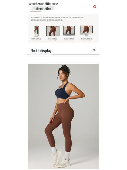 Йога-брюки с высокой талией, контролем живота и быстрой сушкой для пилатеса - Дышащий и подтягивающий бедра дизайн