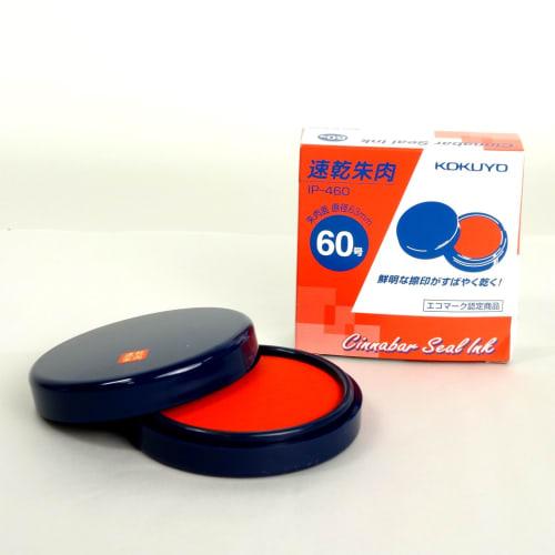 KOKUYO Quick Dry Vermilion No. 60 IP-460