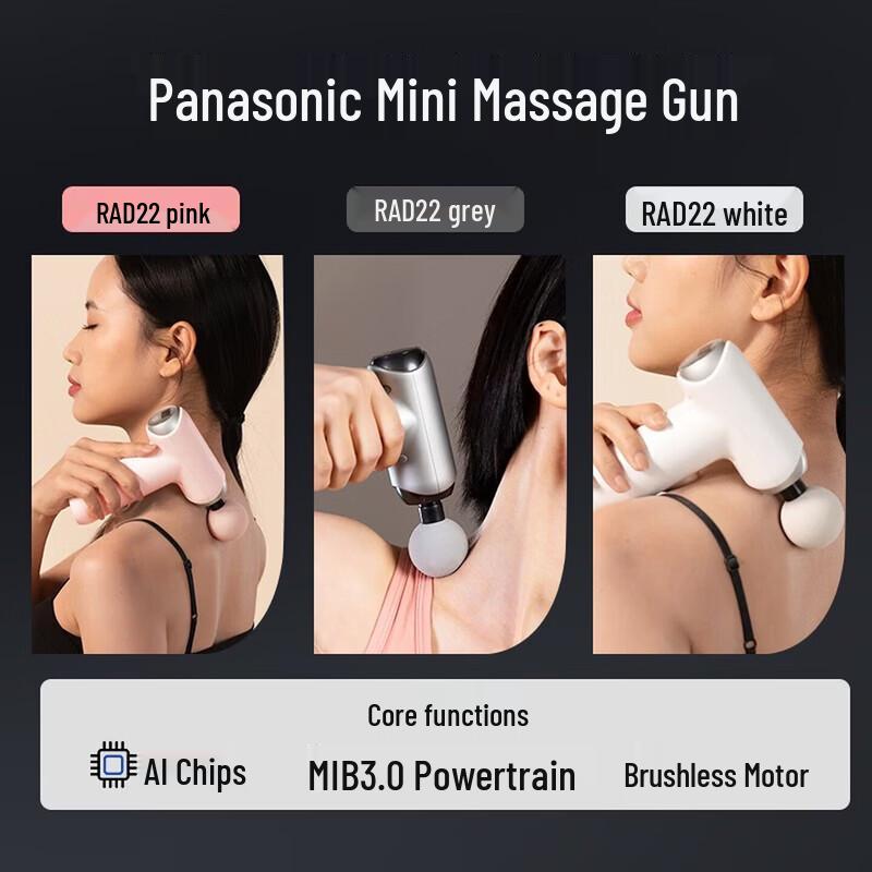 Panasonic Portable Smart Touch Massager CN plug (adapter included)