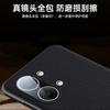 Для Redmi Turbo 5 Max Чехол-защита с текстурой кожи для объектива камеры Для POCO X8Pro Max X8 Pro Мягкий силиконовый ударопрочный бампер