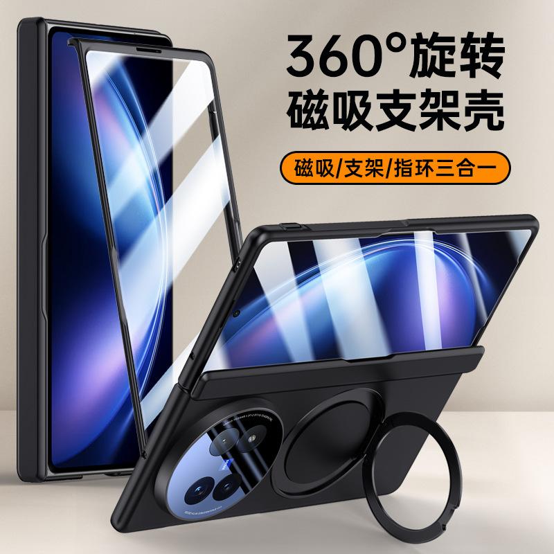 Применимо к vivo xfold1 магнитный чехол X fold1 складной экран центральный шарнир цепь вращающийся кронштейн противоударный чехол
