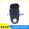 Honda Accord/Civic Camshaft Position Sensor 37510-PNB-003