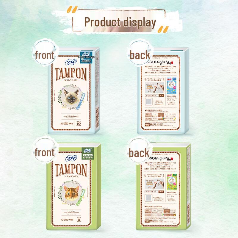 Тампоны с аппликатором Sofy Импортные, для обыльных выделений