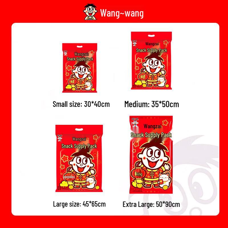 Wang Wang Assorted Snack Gift Pack 1.8kg