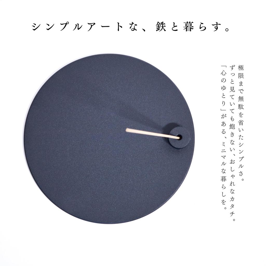 by Japanese MagoroLabo Incense Holder Horizontal Prevents Ash Incense TETUTO [Crafted Ironworkers] - Stylish, Design, Spillage, Burner, Metal, Black,