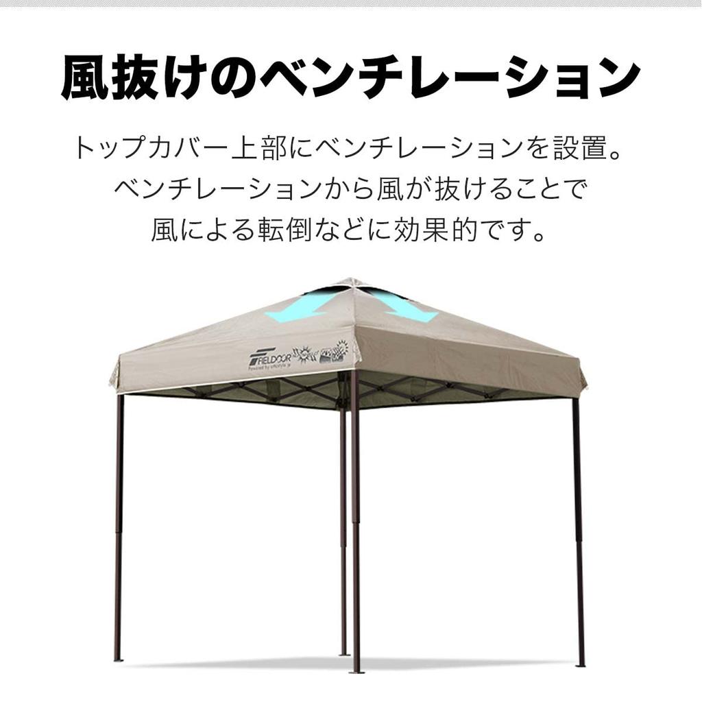 FIELDOOR Легко складывающаяся брезентовая палатка бежевого цвета Усиленный комплект G03 из 2 боковых листов Увеличено количество стоек крыши до 8 Множество дополнительных деталей, продающихся отдельно Высоко