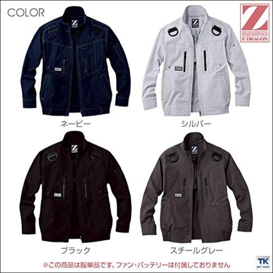 Jichodo Air Conditioned Clothing Блузон с длинным рукавом 74110 Синий Размер S Z-DRAGON