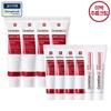 Madeca Cream Power Boosting Formula 50ml X 4 + 15ml X 4 + Eye Cream 15ml X 2