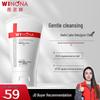 WINONA Facial Cleansing Milk
