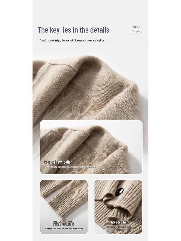 Мужской кардиган из мягкого кашемира: Приятный к коже, толстой вязки, свитер с шалевым воротником.