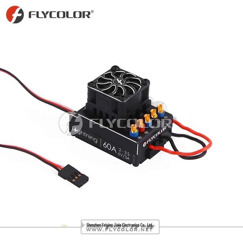 FLYCOLOR 60A Бесколлекторный регулятор скорости (ESC) для RC машинки, с датчиком/без датчика