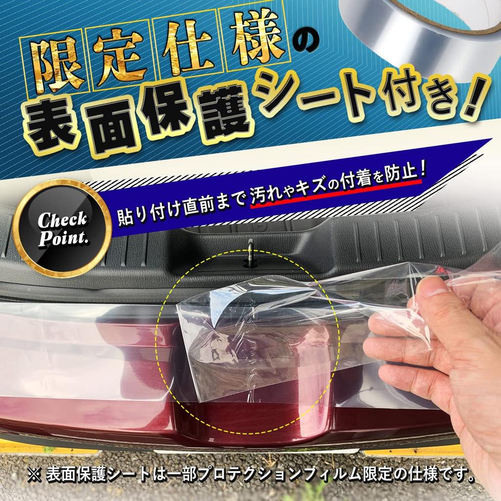 Защитная пленка VALOMOST 0,006 дюйма (0.15 мм) Толщина Защитная лента для автомобиля мотоцикла Защитная пленка