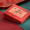 12pcs/set Chinese Style Mini Red Envelopes Calligraphy Money Envelopes Red Pocket  New Year Gift