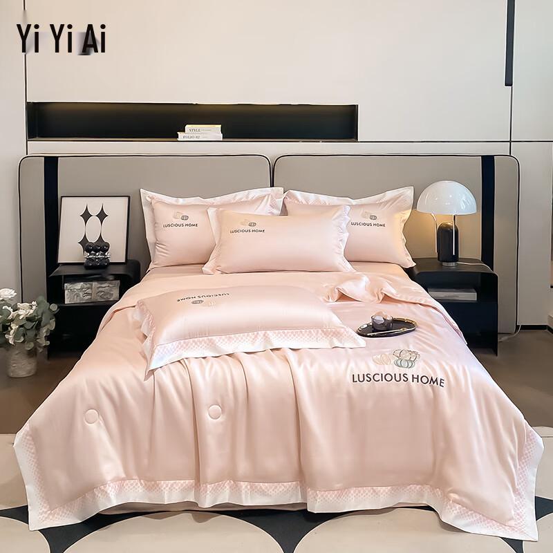 Yiyi Ai Pumpkin Series Washed Ice Silk Summer Quilt 4-Piece Set