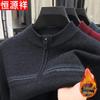 Hengyuanxiang Мужской зимний термотрикотажный свитер на молнии до середины груди