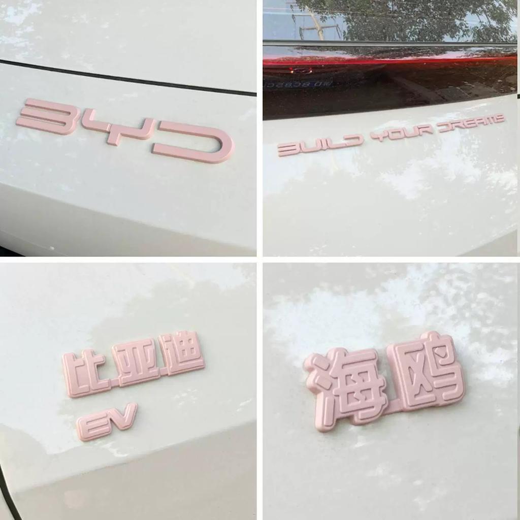 Для Byd Dolphin Mini Seagull Dolphin Surf2023 2024 2025 Черненая Модификация Значка Автомобиля Черная Наклейка Логотипа Автомобиля Декорация