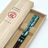 Yamaka Shikki-ten Chopsticks Gift Gabai 23cm Wooden Made Japan Wakasa-nuri Lacquered Paulownia Box Included Wrapped Present (Gabai 23cm) from Natural