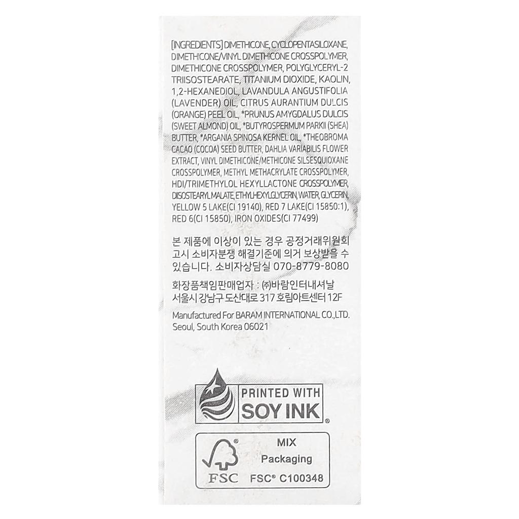 Paradise Dream Velvet Lip Mousse, Lip Tint, Teddy, 6.5Ml(0.21Fl Oz)