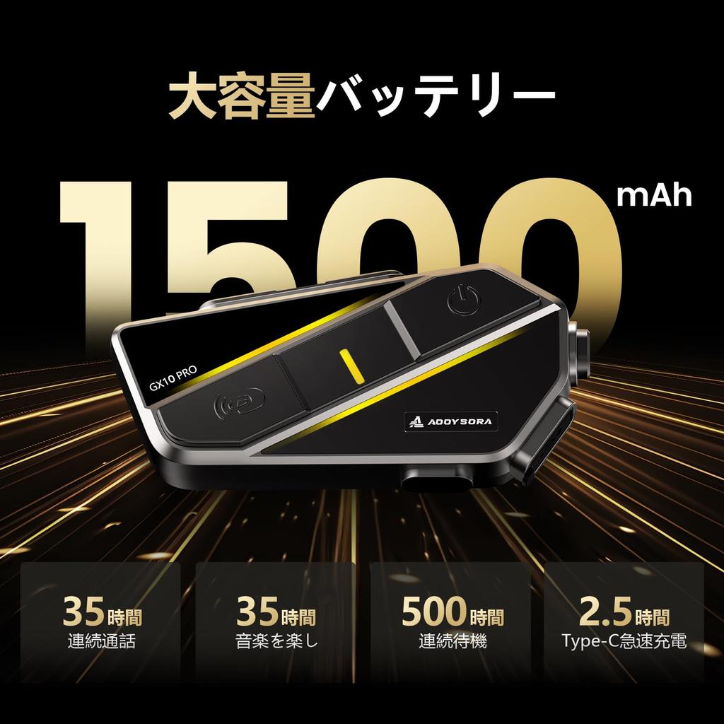 AOOYSORA GX10 PRO Motorcycle Intercom with Large Supports Simultaneous Up To 2000M Call Bluetooth Sound Large Music DSP CVC Noise IP67 FM Fast Siri