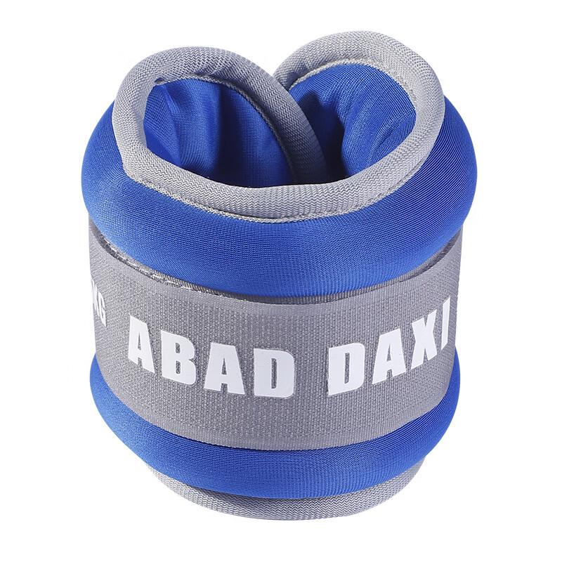 WEZHO 2.5kg Ankle/Leg Sand Weights Pair