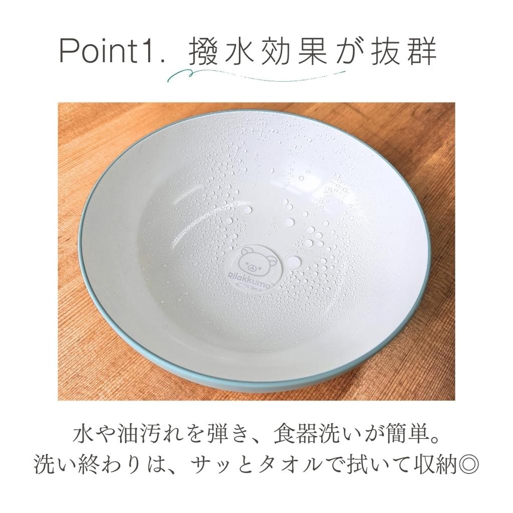 Rilakkuma Character Water Repellent Tableware Lunch Tray Dish Plate for Children Dishwasher Safe Microwave Safe Stain Resistant Shatter Resistant