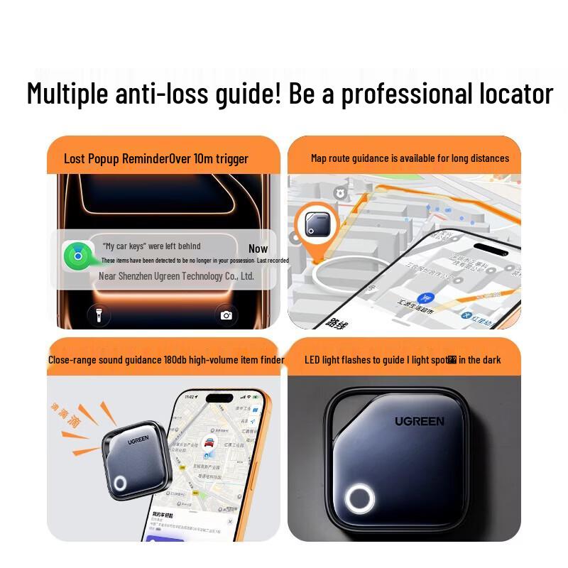 Ugreen Bluetooth-трекер SmartTag для поиска вещей
