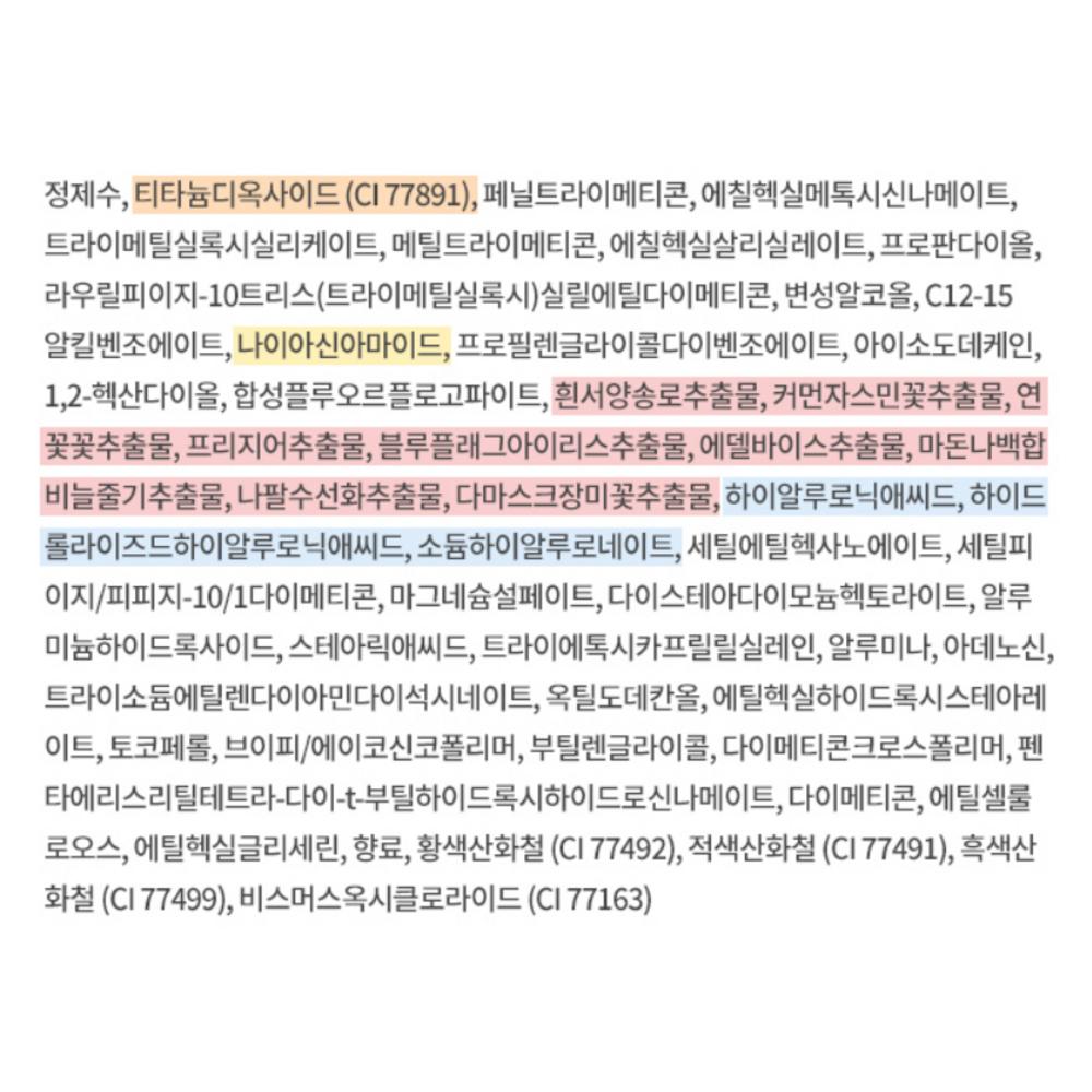 Banila Co Covericious Ultimate White Cushion Moisture, 21 Ivory, 1 Piece