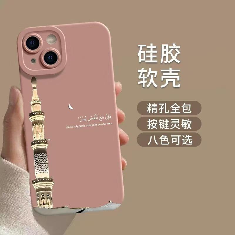 Лунное маяк подходит для Apple 17 новый чехол для мобильного телефона iPhone16Promax продвинутое чувство 1514 мягкий чехол