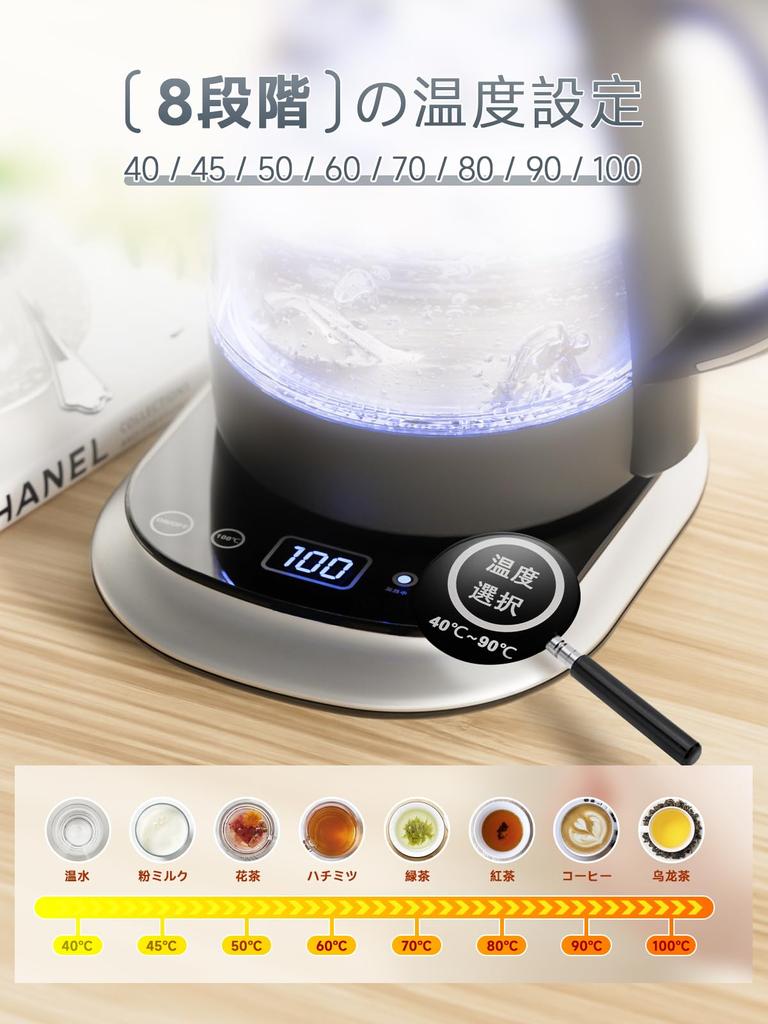 HAGOOGI Electric Kettle Glass Upgraded Comes with LED Temperature Heat Retention Burn Power Dry Boiling Water Milk Black New PSE White 1.0L [Latest