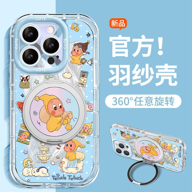 Applicable iPhone phone case with bracket cute cartoon Korean anti-drop