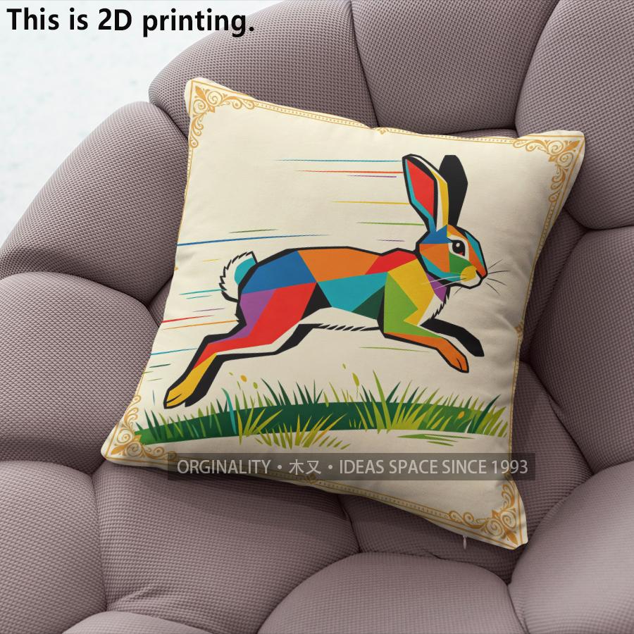 Geometric Colorful Rabbit Print Throw Pillow Covers Pattern Cushion Cover Suitable For Sofa Bedroom Car Pillow Cover