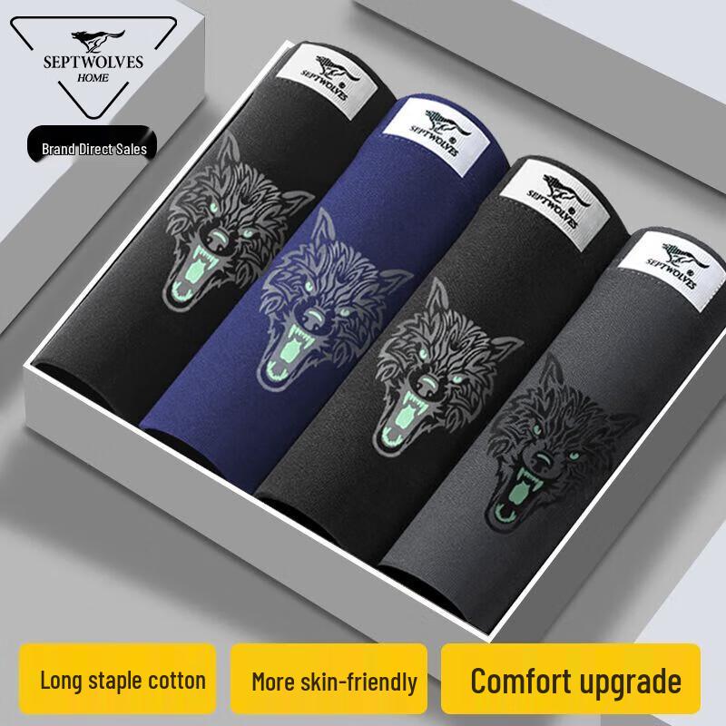 SEPTWOLVES Мужские трусы-боксеры из чистого хлопка