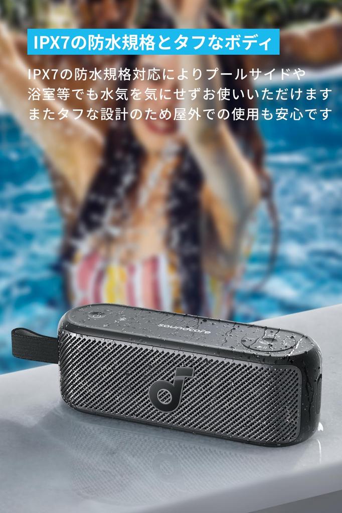 Anker Soundcore Motion 100 bluetooth-динамик разрешение источника звука воспроизведение выходная мощность 20 Вт стандарт водонепроницаемости IPX7 до 12 часов воспроизведения BassUp