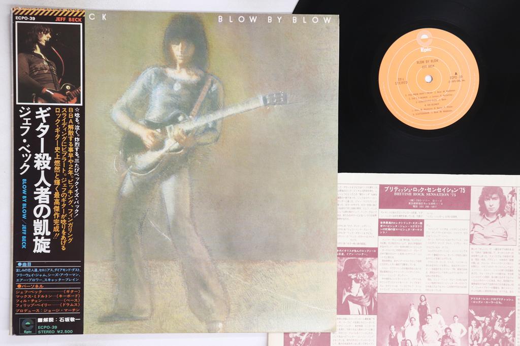 LP Record JEFF BECK - Blow By Blow ECPO39 EPIC 1975 Japan Obi Rock Used