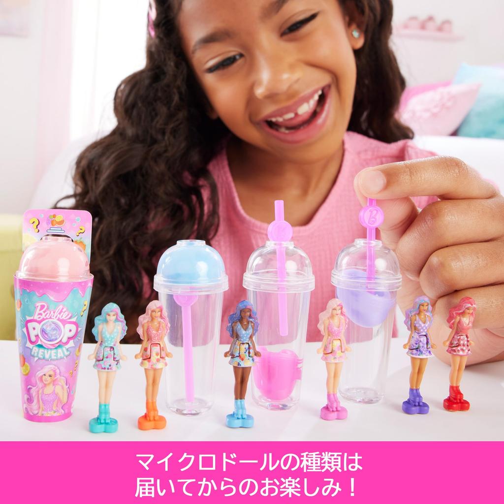 Barbie Мини Barbie Land Pop Reveal Ассортимент Сюрприз Пакет Кукла для Переодевания Кукольный Домик Микро Куклы Возраст 6 лет и старше Розовый 986A-HYM26