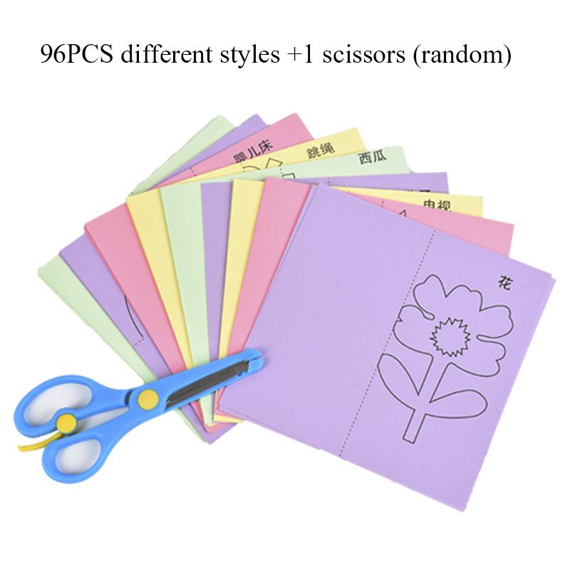 96 шт. Детские мультяшные DIY красочные игрушки для вырезания и складывания из бумаги, детское рукоделие, животные, поделки из бумаги, обучающие игрушки