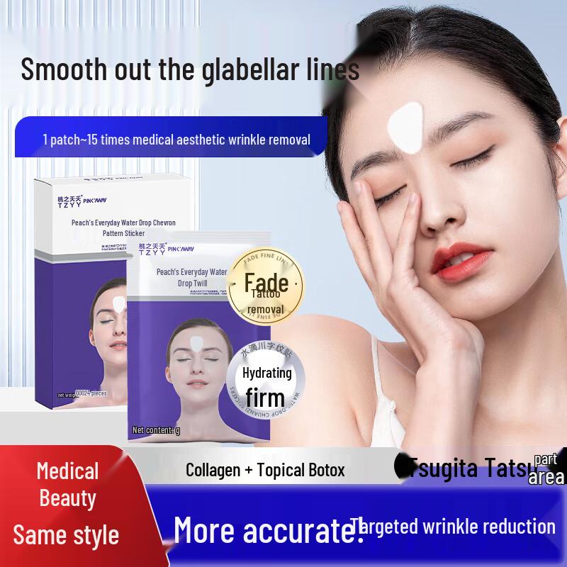 Peach Blossom Frown Line & Forehead Patch