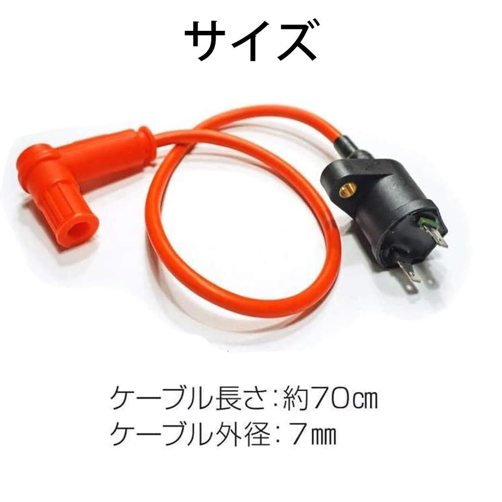 HUIKKJP Катушка зажигания ATV Зажигание Совместимый продукт