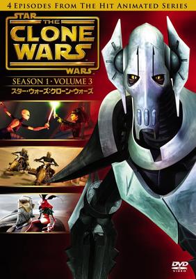 DVD DVD - Звездные войны: Войны клонов (Первый Se WTBY25961 Япония Фильмы и DVD Б/У