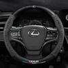 Чехлы на руль Lexus (ES/UX/NX/RX/LX) - Замша/Углеродное волокно