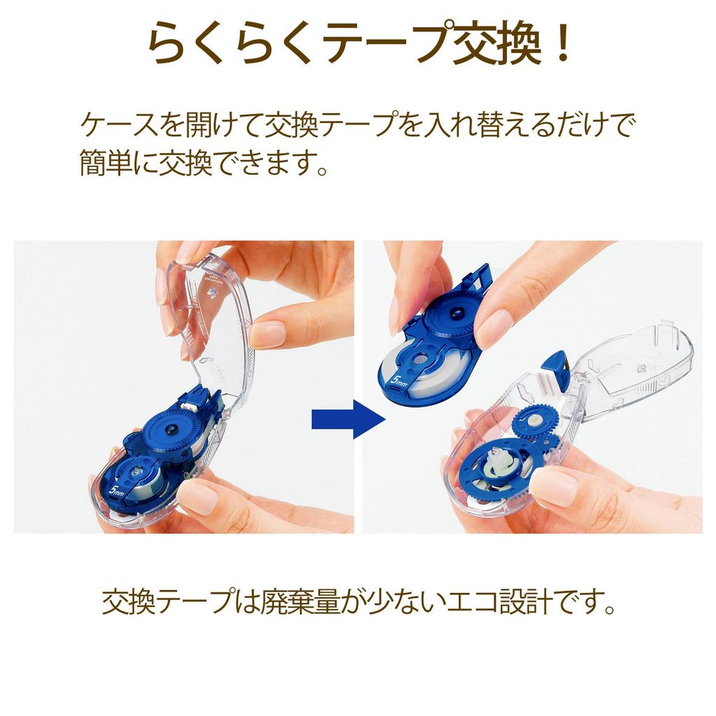 Plus Correction Tape Whiper Slide 5 мм синяя сменная лента 10 шт. 49-562