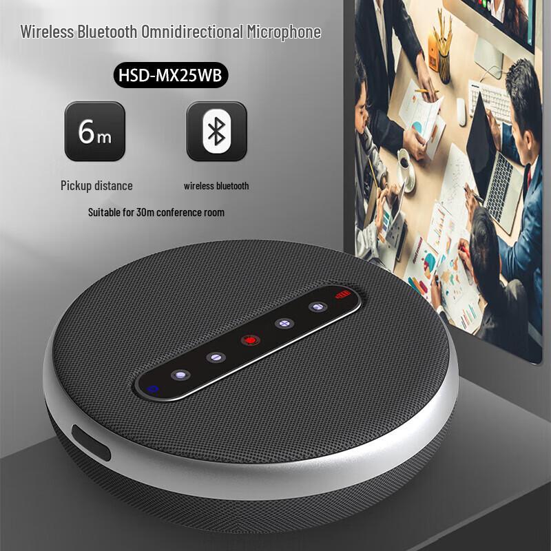 HOSODO Wireless Bluetooth Conference Speakerphone (CN version)