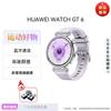 Huawei Умные часы WATCH GT 6 41 мм (Китайская версия)