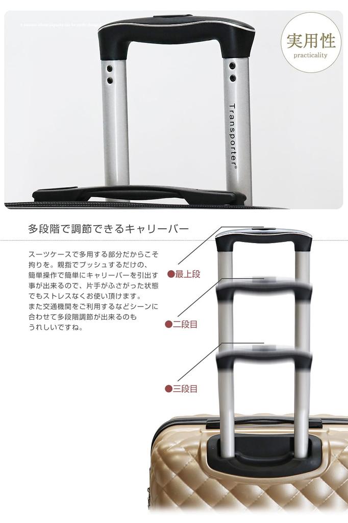 Suitcase Quilt Style Carry Case Cute Lightweight TSA Lock Hard Case Mini Suitcase Parent and Child Set S [Transporter] Carry-on [ls517set] (Light