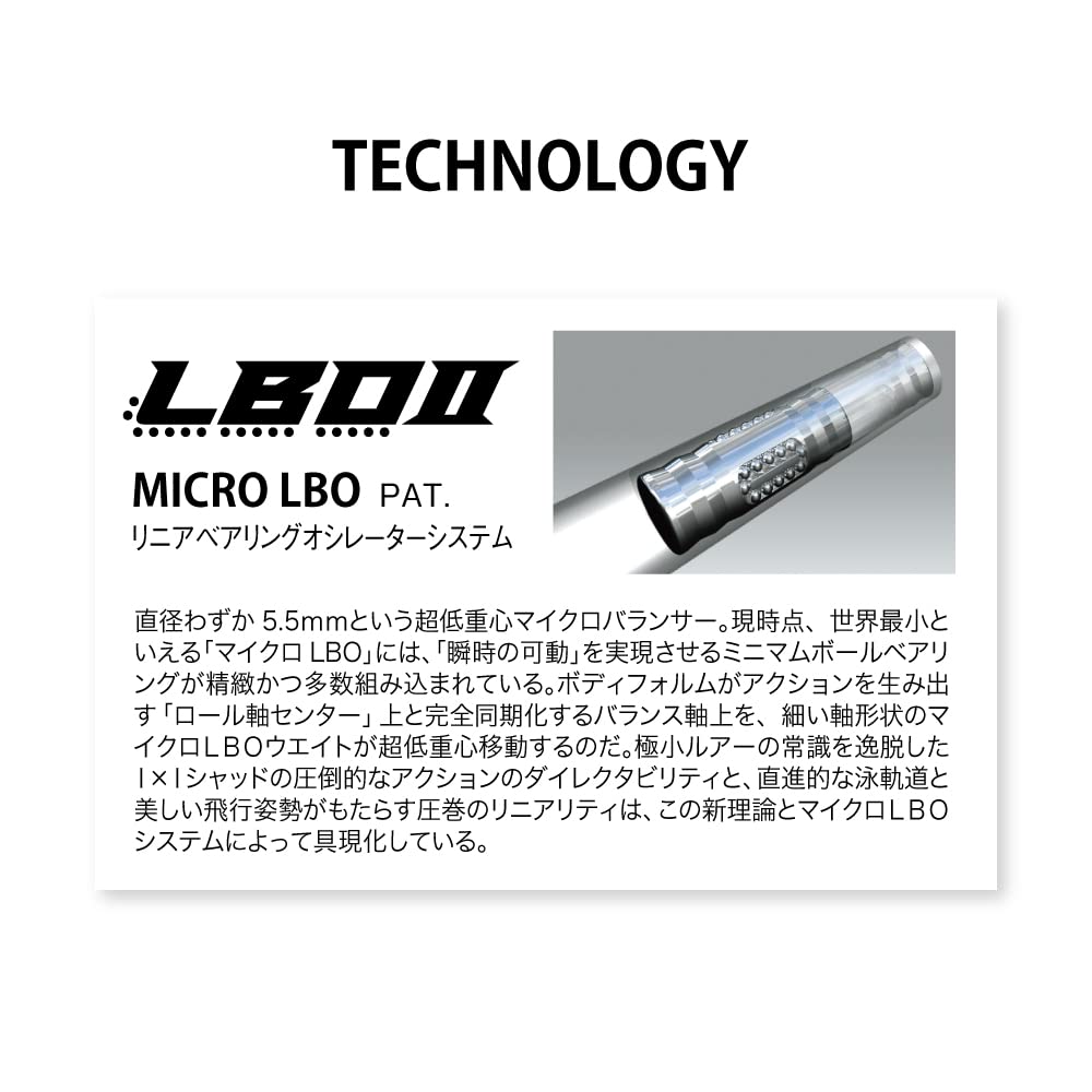 Megabass IXI FURIOUS Imae Gold 1.5