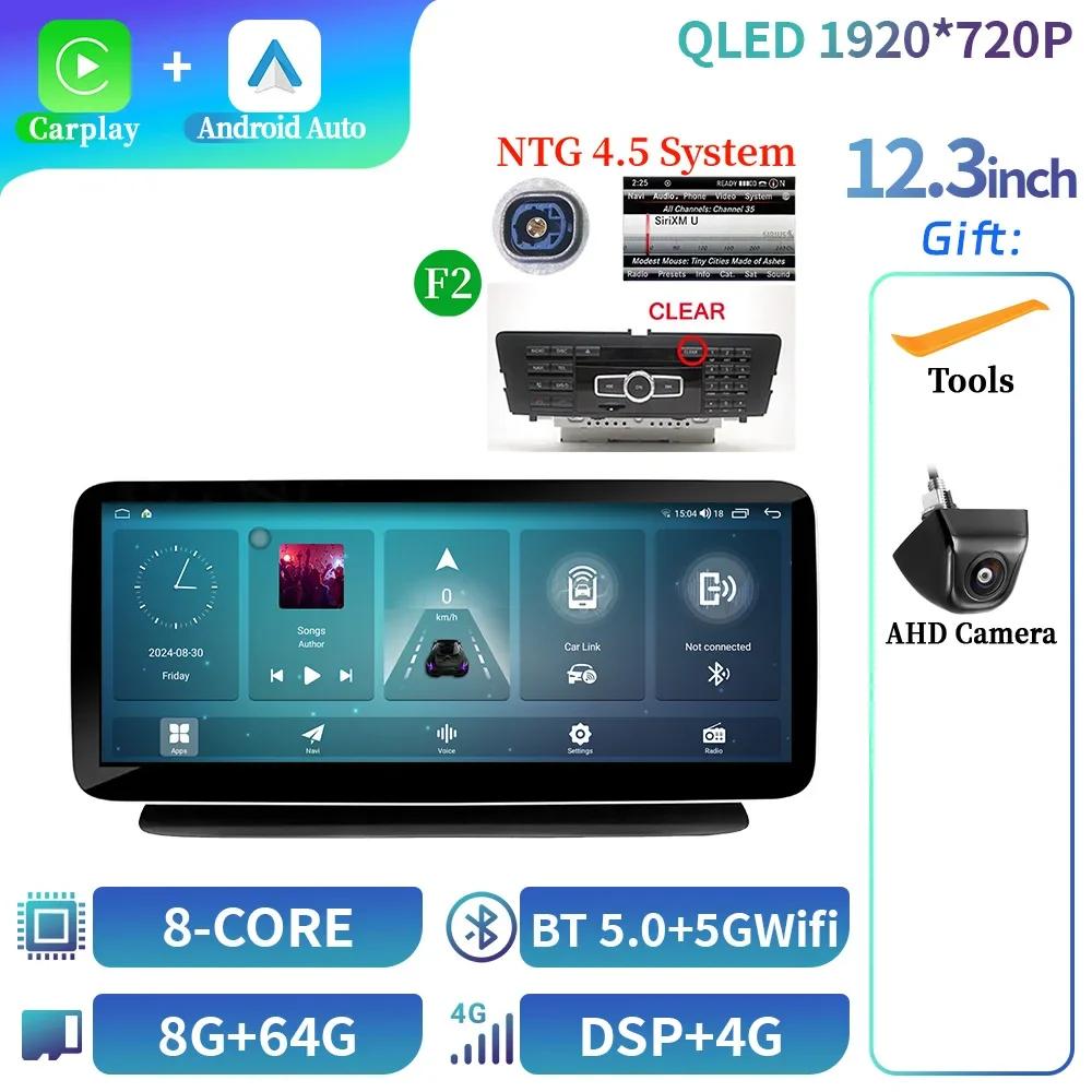 12,3" Android 14 для Mercedes Benz Cls W218 2011-2018 беспроводной Bluetooth Carplay 4G GPS мультимедиа автомобильное радио сенсорный экран стерео
